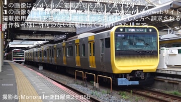 【JR東】E235系ミツB31編成が試運転で千葉駅へ初入線