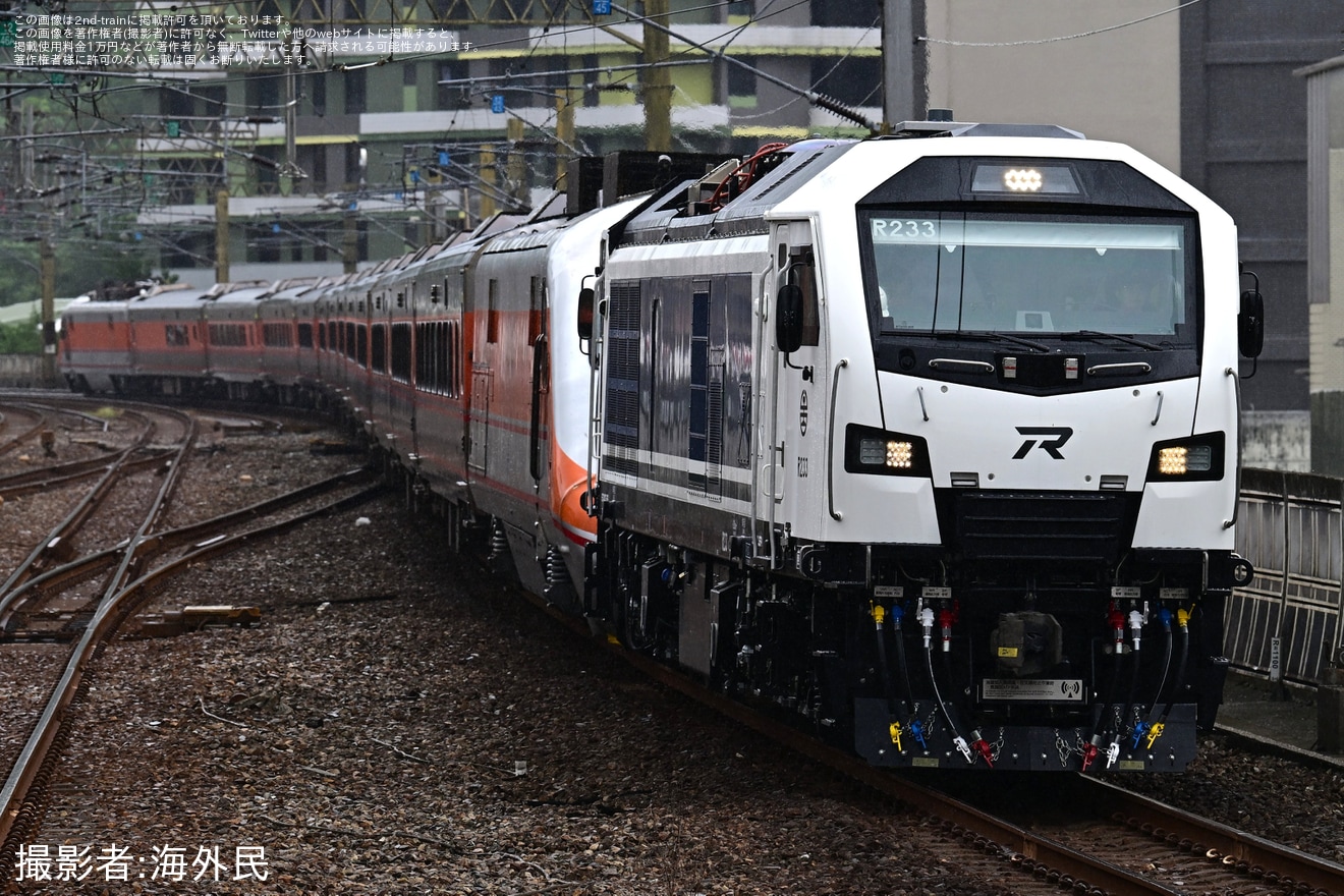 【台鉄】R200型R233がE1000型PP客車を牽引し性能確認試運転の拡大写真