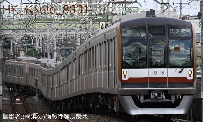【メトロ】10000系10118F綾瀬工場出場試運転を北綾瀬駅で撮影した写真