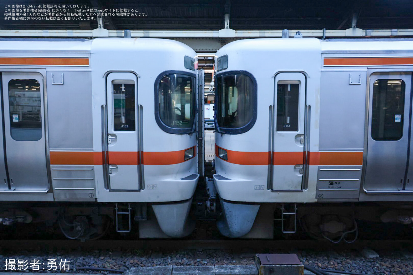 【JR海】313系J151編成・J152編成が名古屋工場へ入場回送の拡大写真