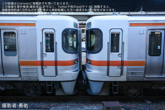 【JR海】313系J151編成・J152編成が名古屋工場へ入場回送を不明で撮影した写真
