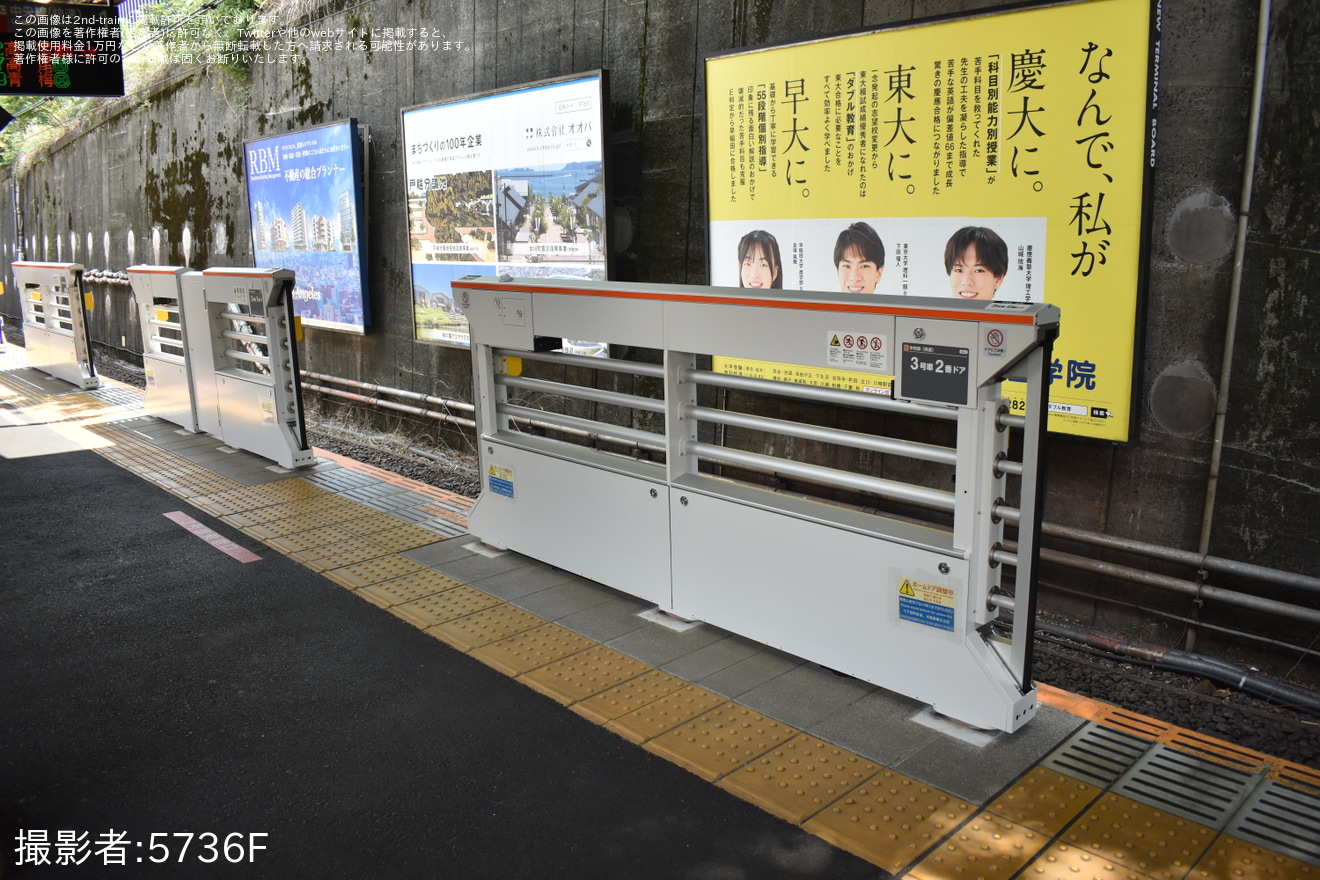 【JR東】中央快速線 御茶ノ水駅1番線にホームドアが設置の拡大写真