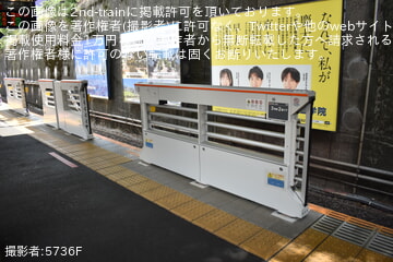 【JR東】中央快速線 御茶ノ水駅1番線にホームドアが設置