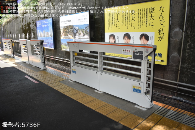 を御茶ノ水駅で撮影した写真