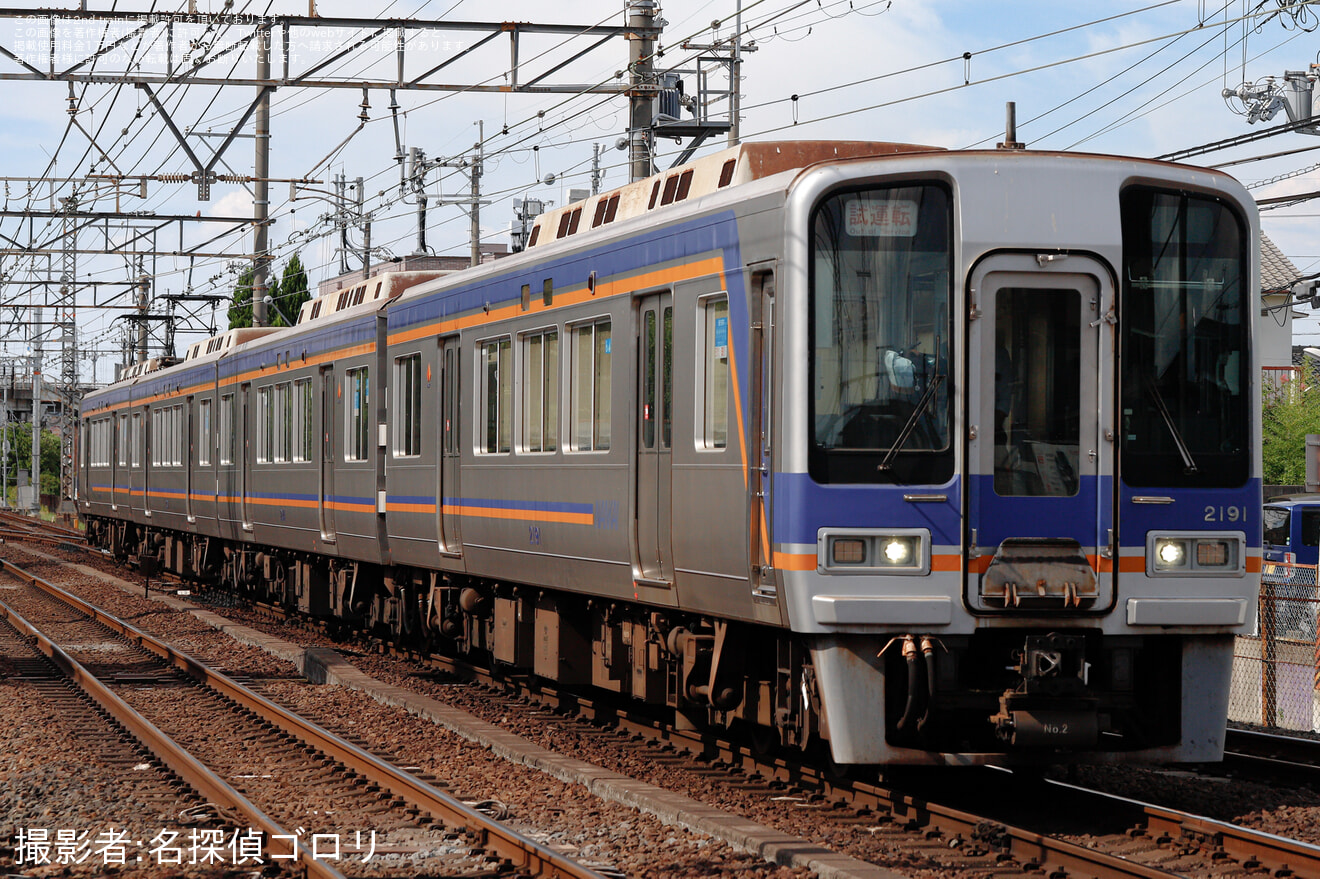 【南海】2000系2041F 故障明け試運転の拡大写真