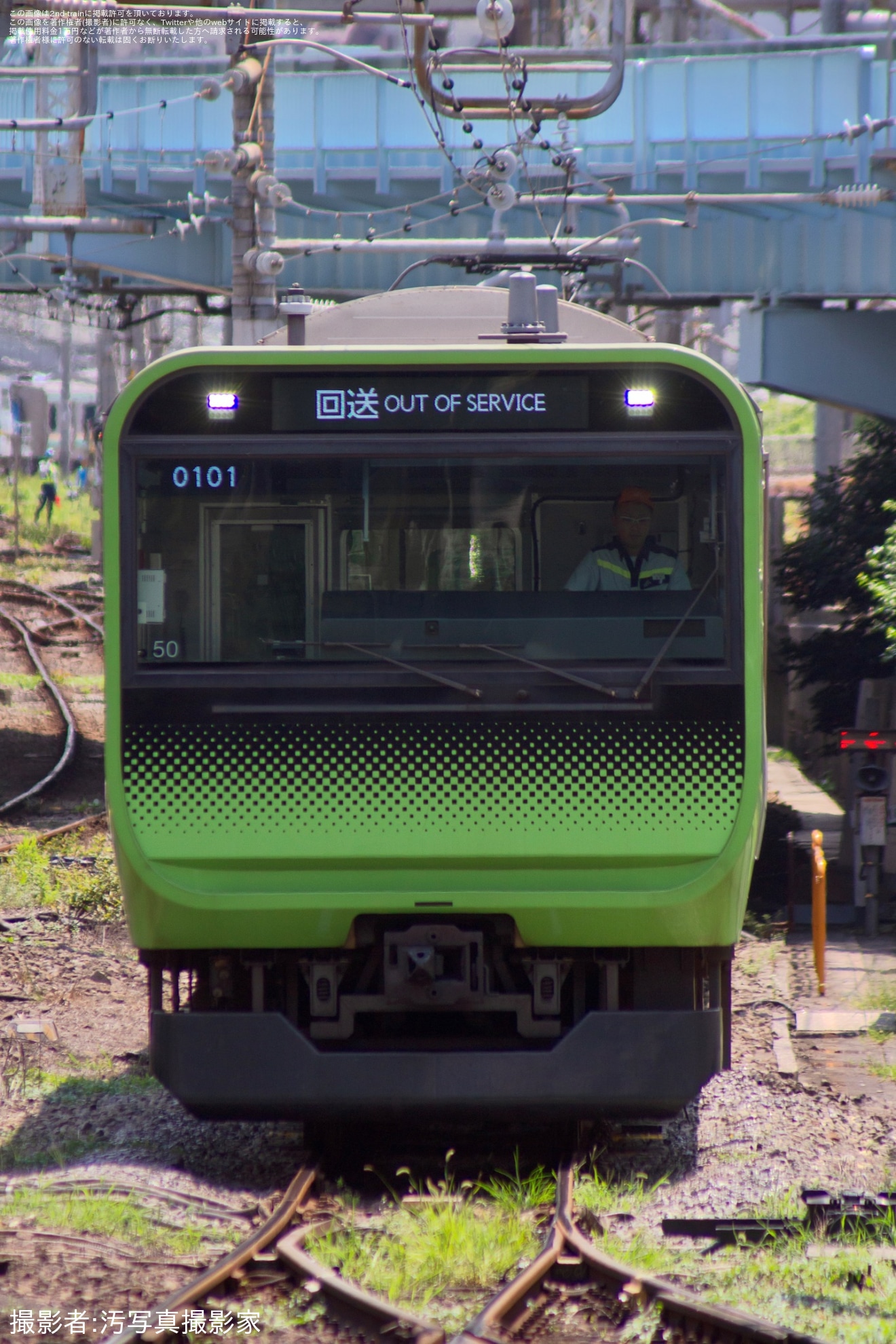【JR東】E235系トウ50編成が東京総合車両ベース西エリアへ入場の拡大写真
