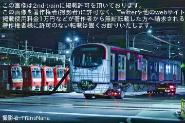 【京王】2000系2703F(2753・2253) J-TREC横浜事業所出場陸送
