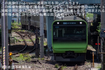 【JR東】E235系トウ50編成が東京総合車両ベース西エリアへ入場
