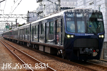 【相鉄】21000系21107F(21107×8)南北線ATO調整試運転