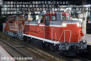 【JR北】DD200-501がDE10-1742牽引で苗穂へ回送