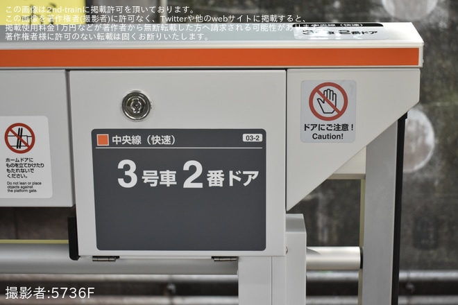 を御茶ノ水駅で撮影した写真