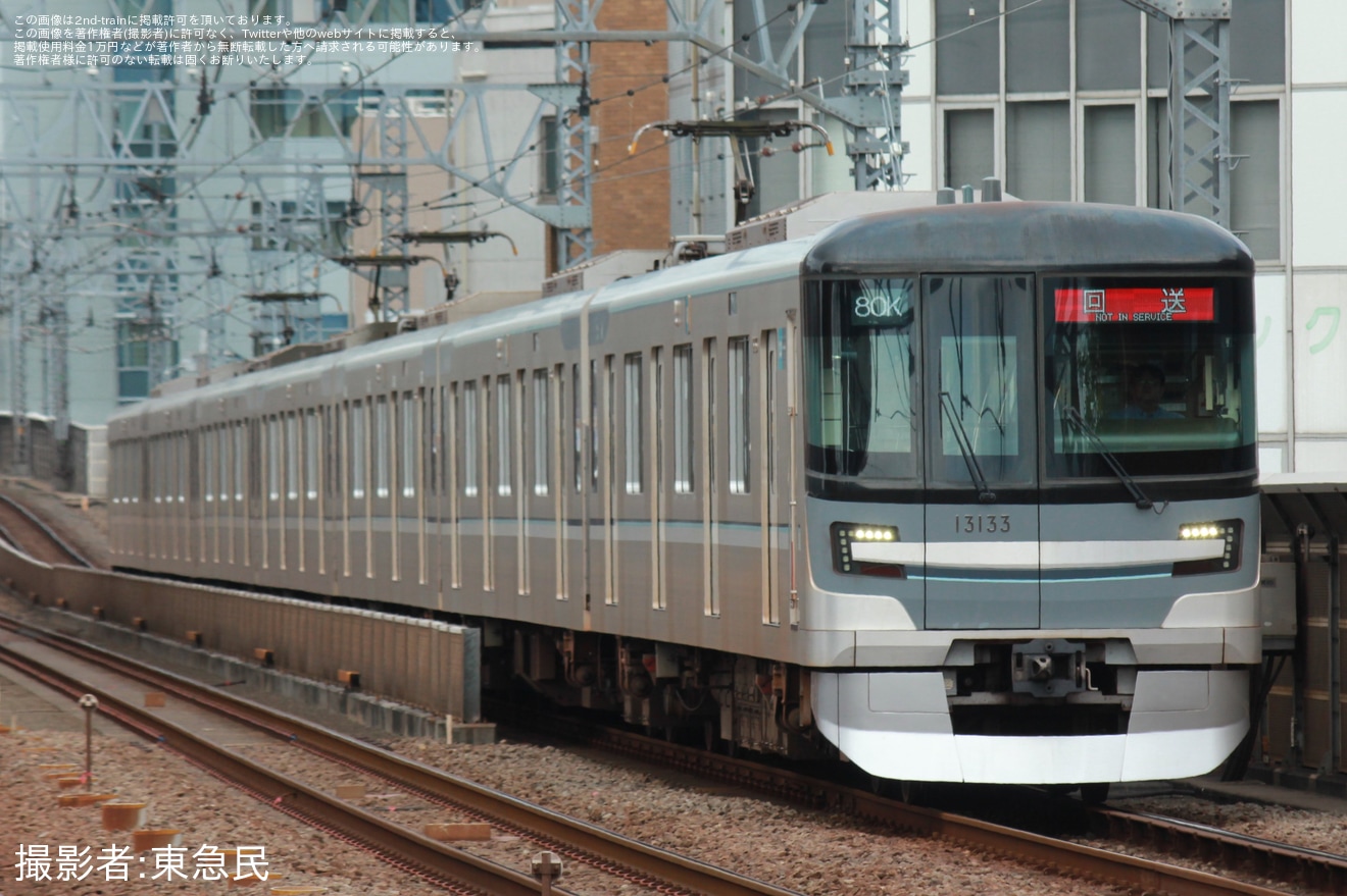 【メトロ】13000系13133F 鷺沼工場入場回送(202608)の拡大写真