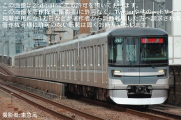 【メトロ】13000系13133F 鷺沼工場入場回送(202608)