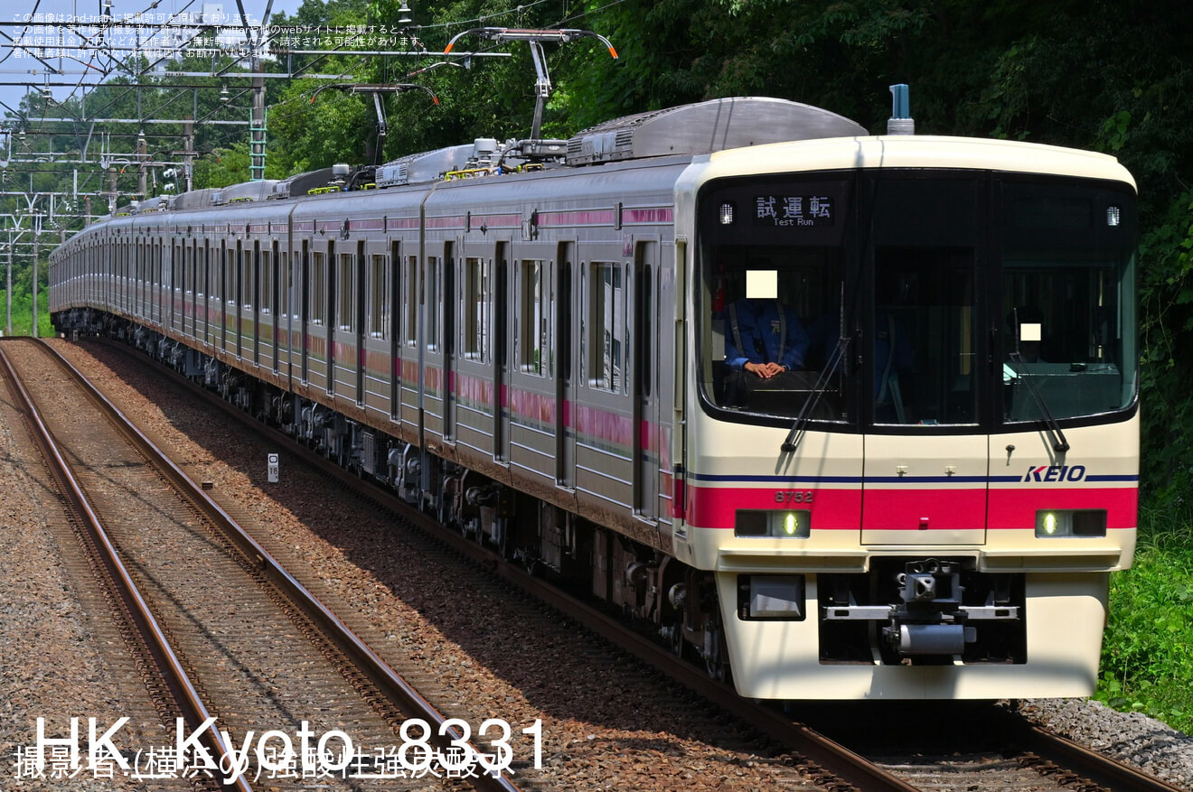 【京王】8000系8702F若葉台工場出場試運転の拡大写真