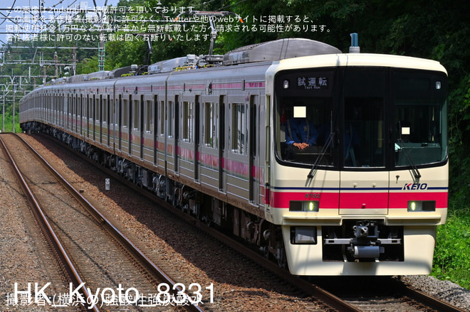 【京王】8000系8702F若葉台工場出場試運転 - 南大沢駅にて撮影