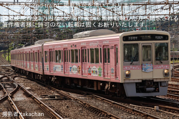 bytakachan