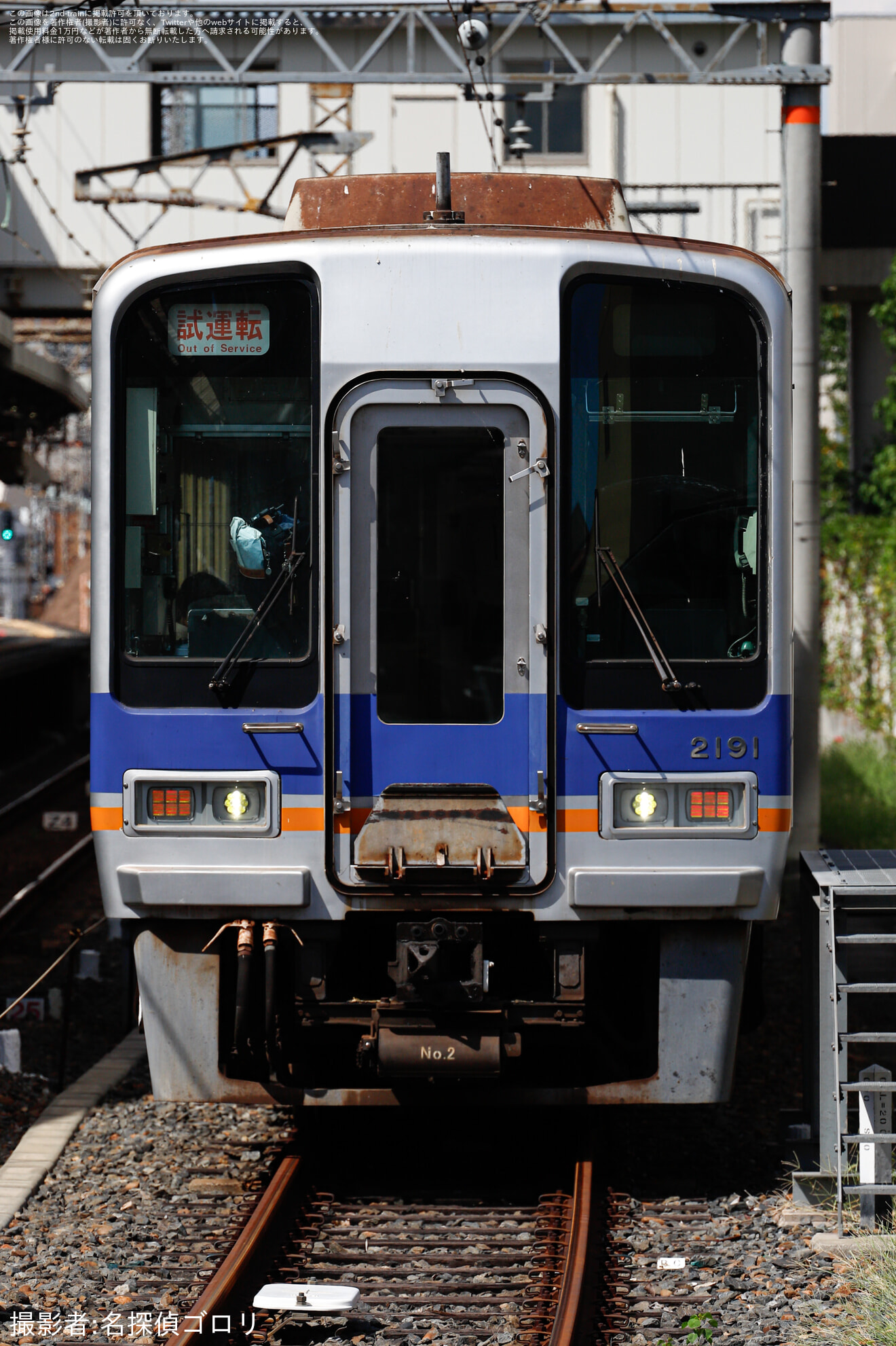 【南海】2000系2041F 故障明け試運転の拡大写真