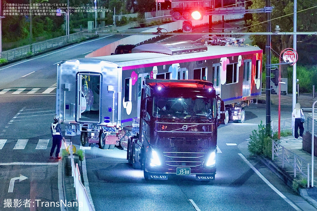 【京王】2000系2703F(2753・2253) J-TREC横浜事業所出場陸送の拡大写真