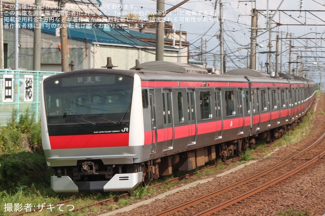 【JR東】E233系ケヨ503編成 秋田総合車両ベース構内試運転（1枚目）