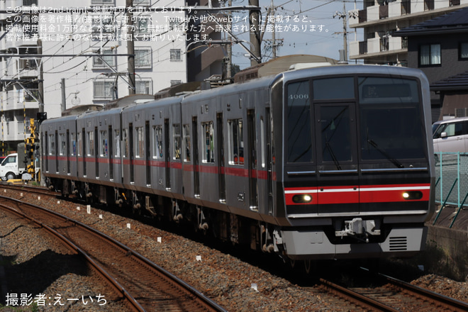 【名鉄】4000系4006F尾張旭検車支区出場試運転 - 新瀬戸駅にて撮影