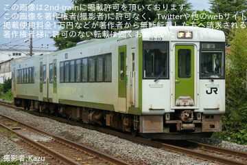 【JR東】キハ111-113+キハ112-113が郡山総合車両ベースへ入場回送