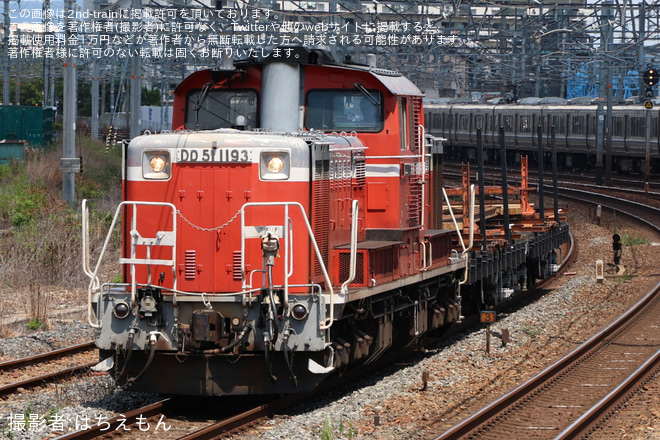 【JR西】DD51-1193牽引 西明石工臨を岸辺駅で撮影した写真