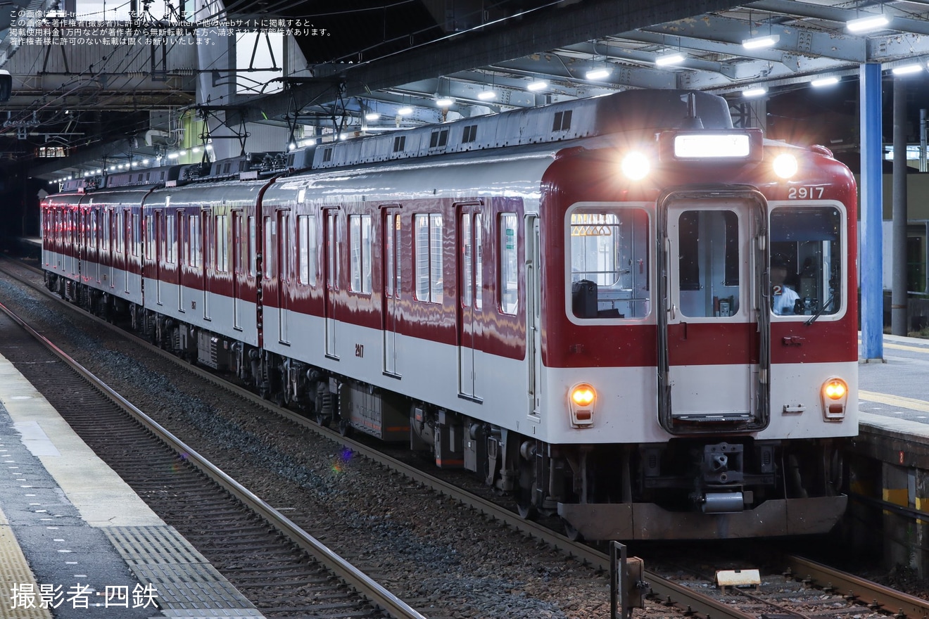 【近鉄】2800系AX17が高安へ回送の拡大写真