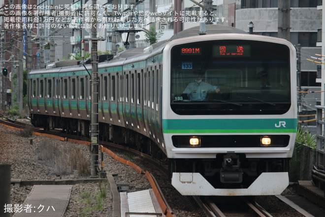 【JR東】E231系マト133編成東京総合車両ベース入場回送を恵比寿駅で撮影した写真