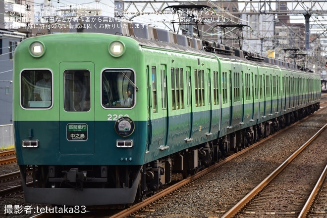 【京阪】2200系2216Fに「ありがとう2200系」ヘッドマークを不明で撮影した写真