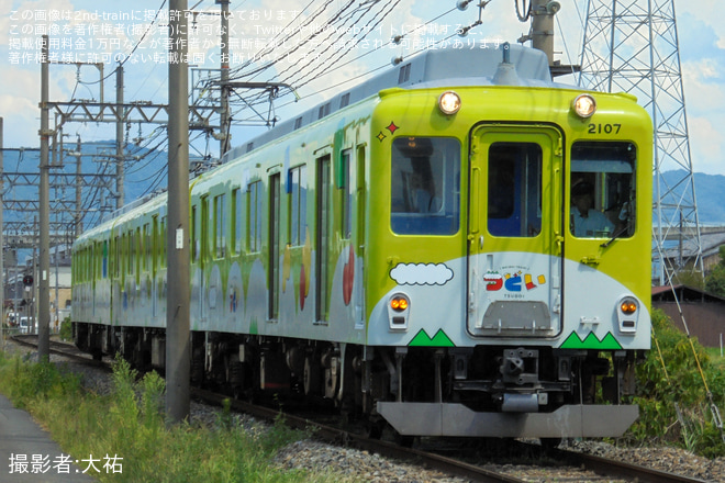 【近鉄】2013系XT07「つどい」で集う異経路ツアーを黒田～但馬間で撮影した写真