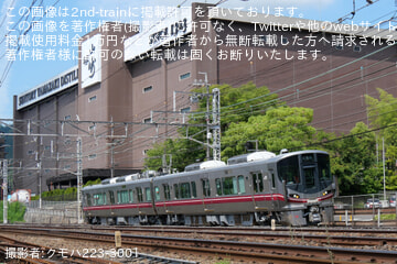 byクモハ223-3001