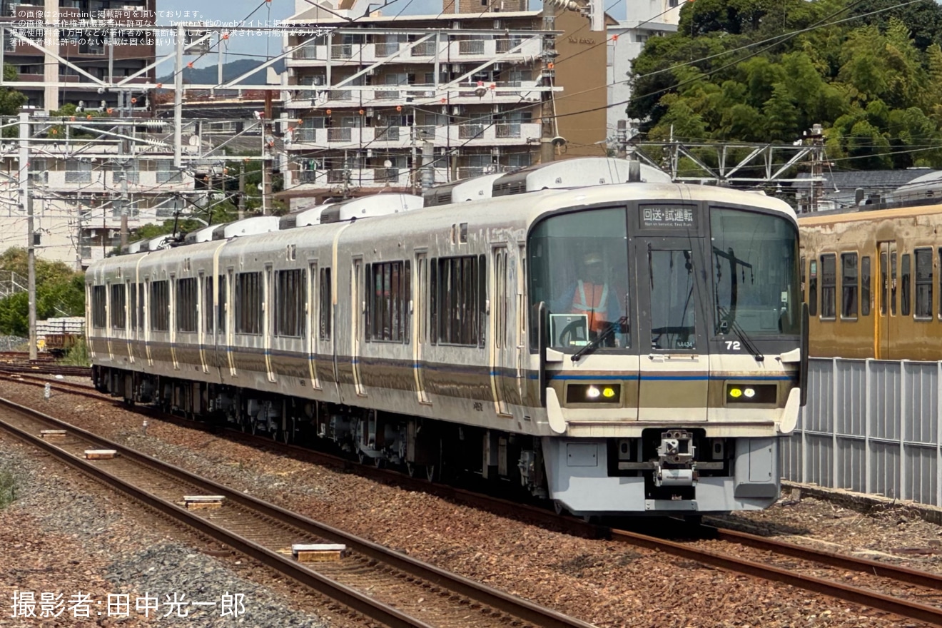 【JR西】221系NA434編成が下関総合車両所本所で要検明け構内試運転の拡大写真