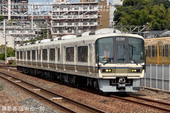 【JR西】221系NA434編成が下関総合車両所本所で要検明け構内試運転を不明で撮影した写真