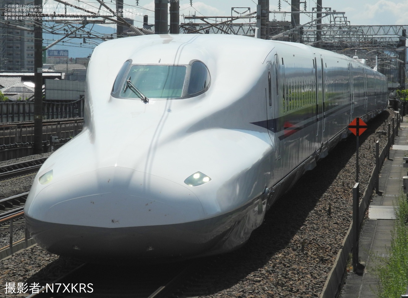 【JR海】N700系X64編成が浜松工場第7全検出場試運転の拡大写真