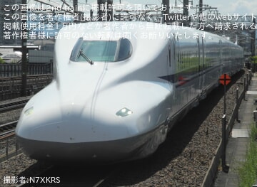 【JR海】N700系X64編成が浜松工場第7全検出場試運転