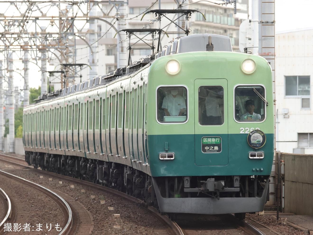 【京阪】2200系2216Fに「ありがとう2200系」ヘッドマークの拡大写真