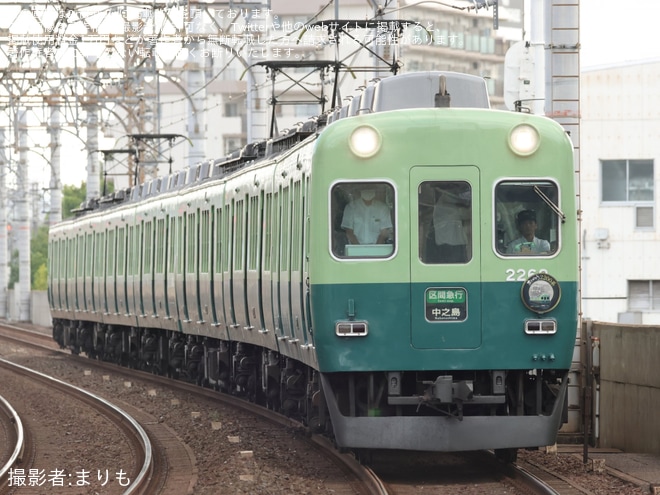 【京阪】2200系2216Fに「ありがとう2200系」ヘッドマークを不明で撮影した写真