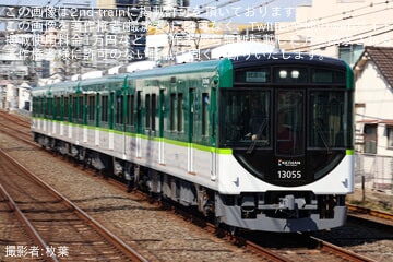 【京阪】13000系13005F寝屋川車庫出場試運転