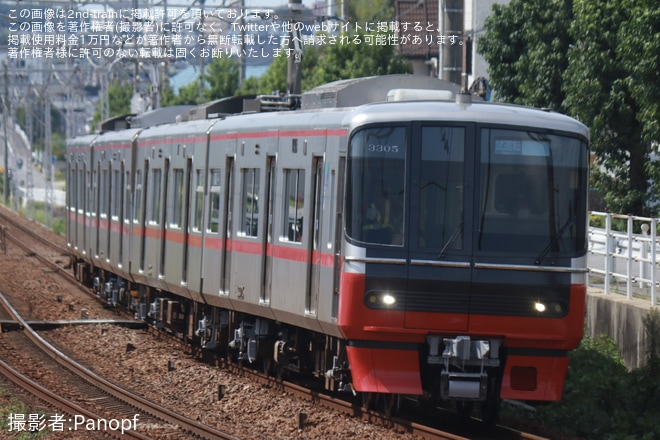 【名鉄】3300系3305F舞木検査場出場試運転（1枚目）