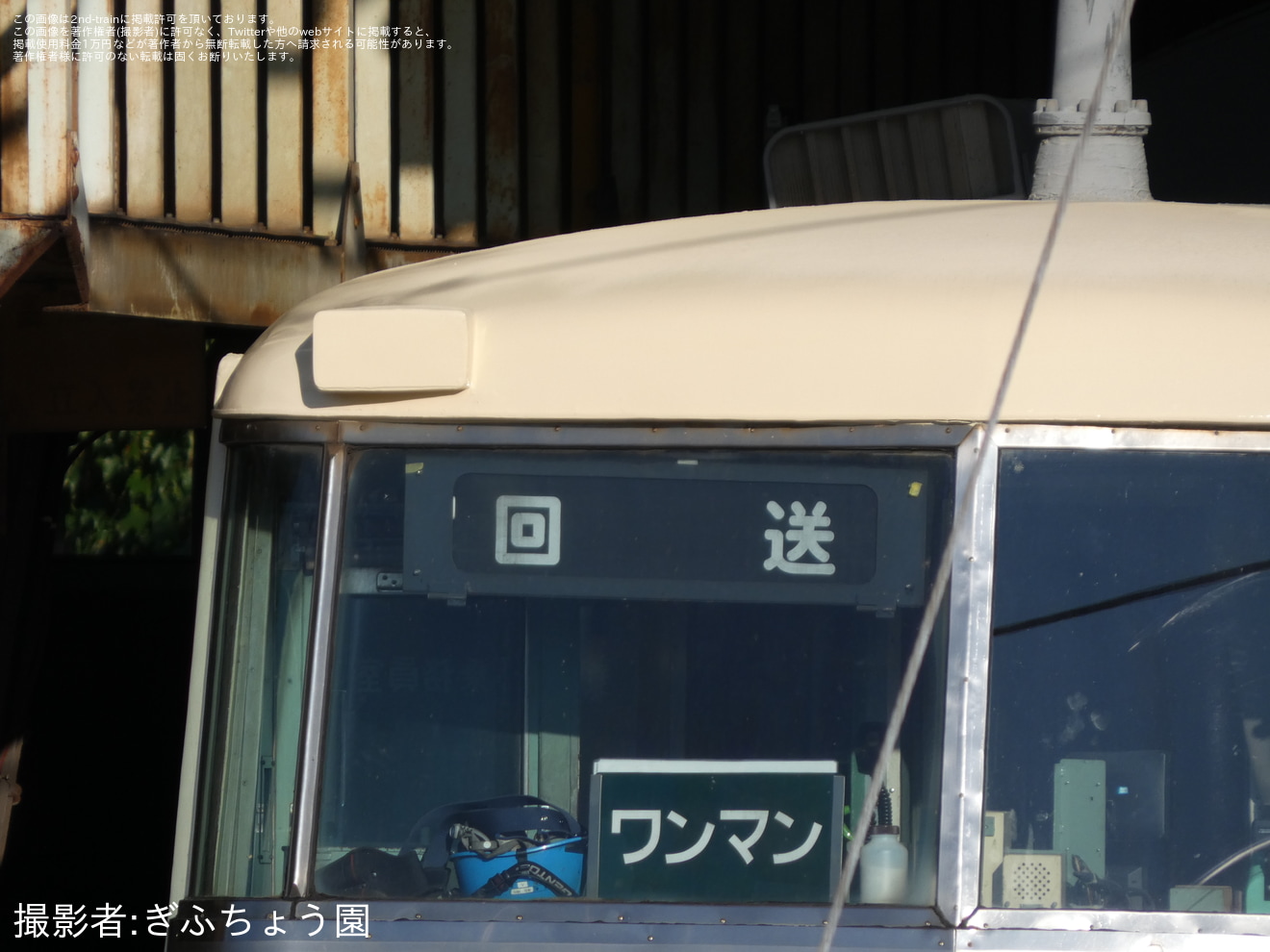 【地鉄】16010形16011Fの急行灯が埋められているのを確認の拡大写真
