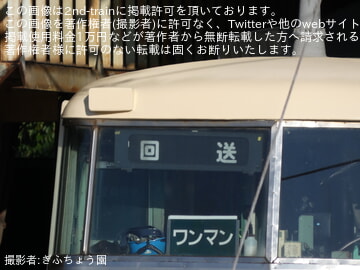 byぎふちょう園