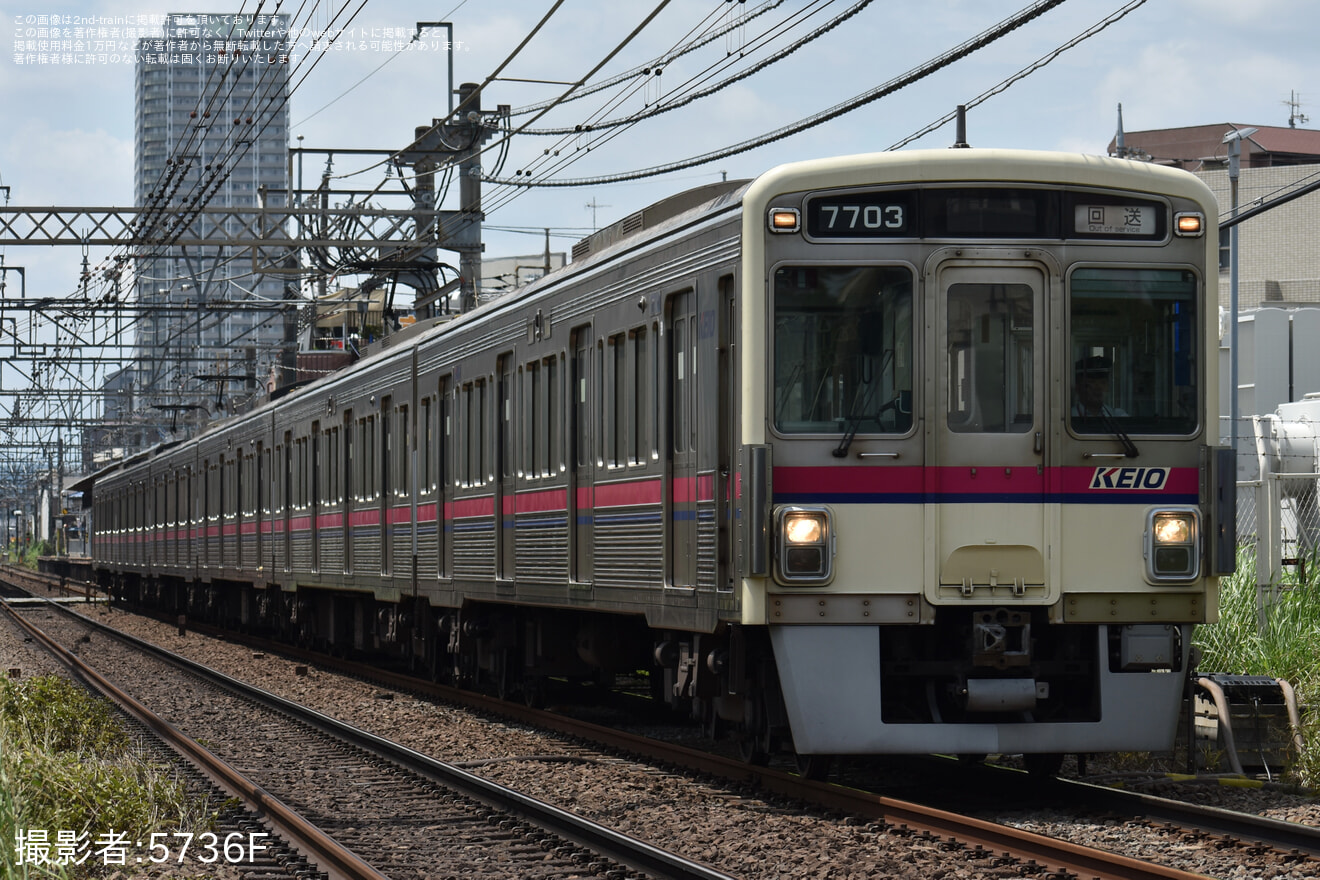 【京王】7000系7703Fが高幡不動から若葉台へ臨時回送の拡大写真