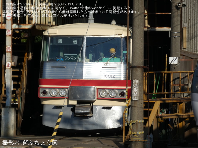 【地鉄】16010形16011Fの急行灯が埋められているのを確認を稲荷町駅で撮影した写真