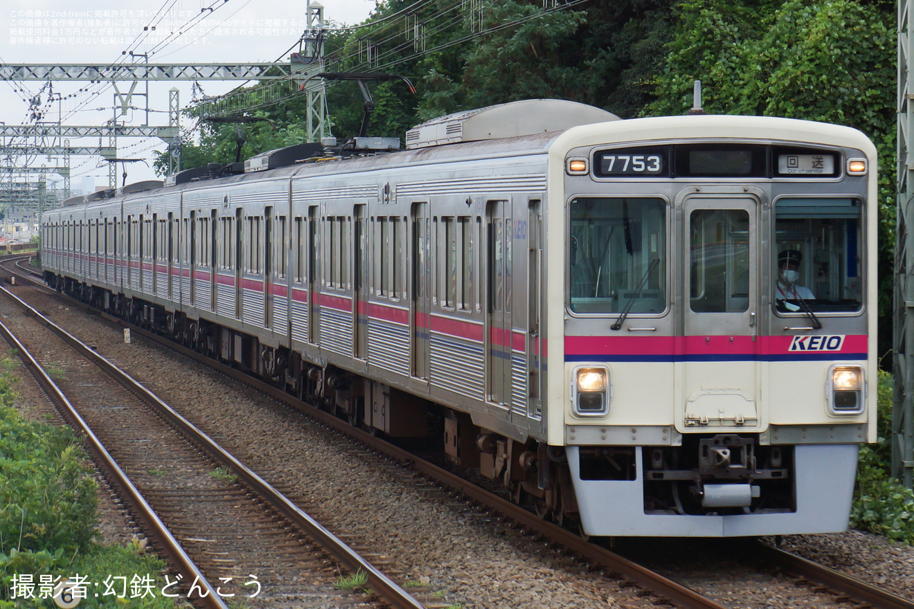 【京王】7000系7703Fが高幡不動から若葉台へ臨時回送の拡大写真
