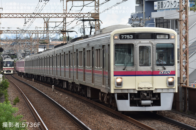 【京王】7000系7801F+7703Fが高幡不動へ回送を中河原駅で撮影した写真