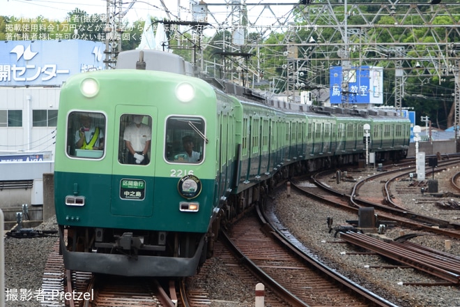 【京阪】2200系2216Fに「ありがとう2200系」ヘッドマークを不明で撮影した写真