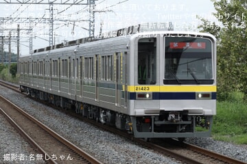 【東武】20400型21423F 南栗橋工場出場試運転(202608)