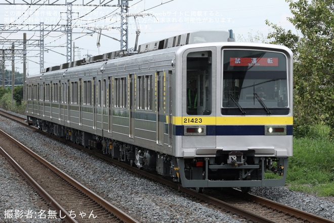 【東武】20400型21423F 南栗橋工場出場試運転(202608)を不明で撮影した写真