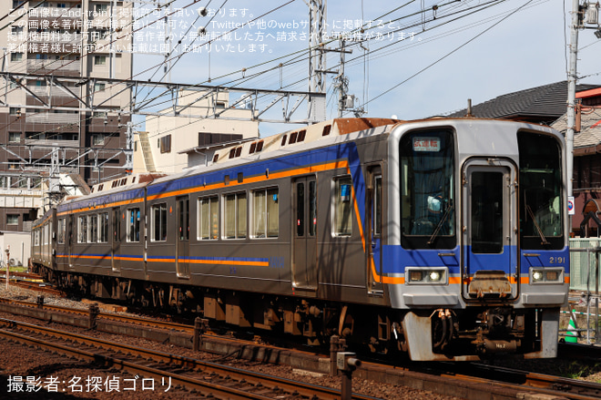【南海】2000系2041F 故障明け試運転 - 堺東～三国ケ丘間にて撮影