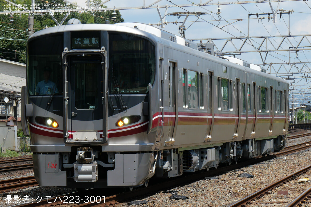 【JR西】521系100番台U08編成吹田総合車両所本所出場試運転の拡大写真